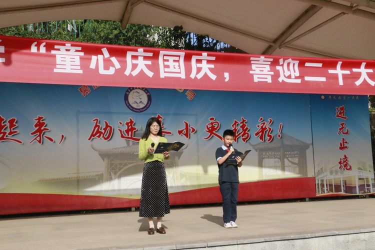 运算教学一致性研究之借力支架教学_html_m3d2ec4f8.jpg