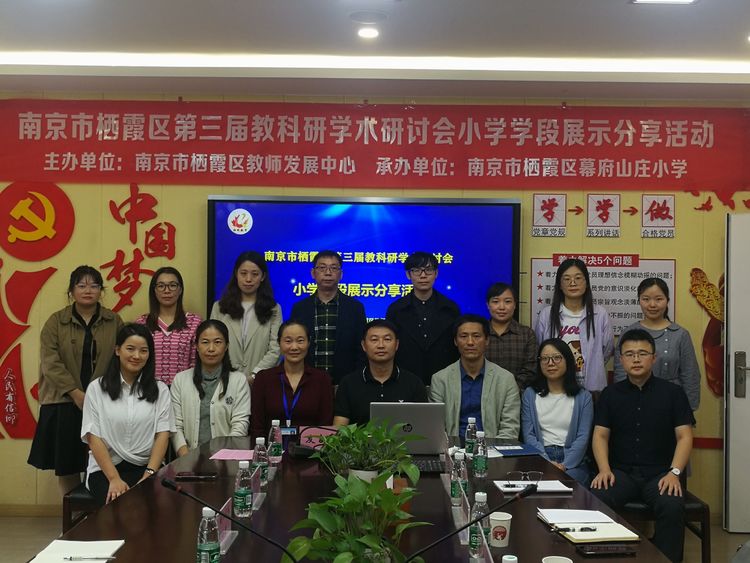 运算教学一致性研究之借力支架教学_html_ab46823.jpg