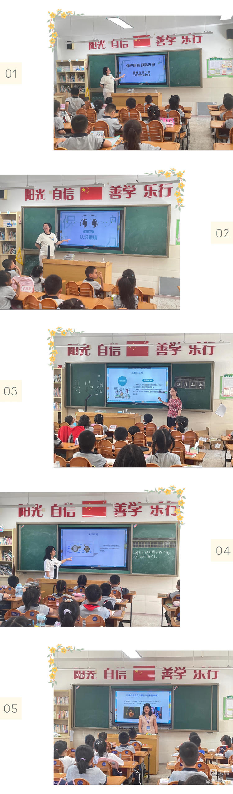 相遇_html_691a2b7a.jpg