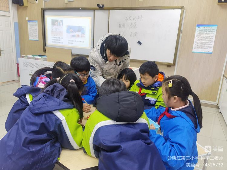 2.16教以共进，研以致学——幕小科学教研组教研活动（一）_html_25ee978c.jpg