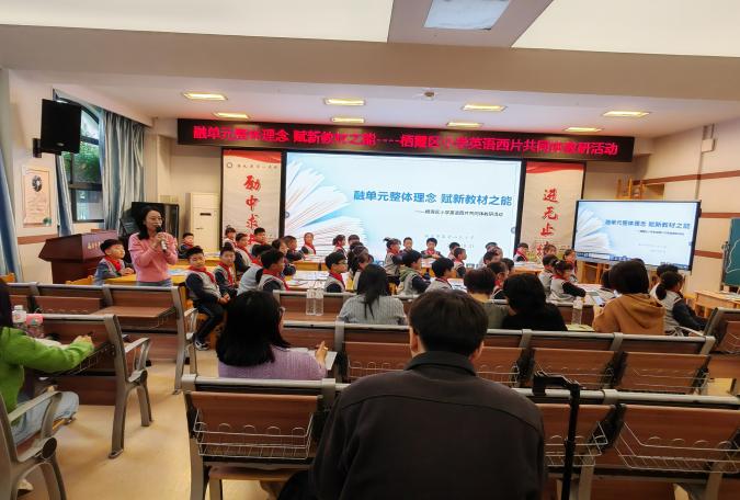 2024.10.31区英语西片共同体活动报道（图文报道）_html_2c996650.jpg