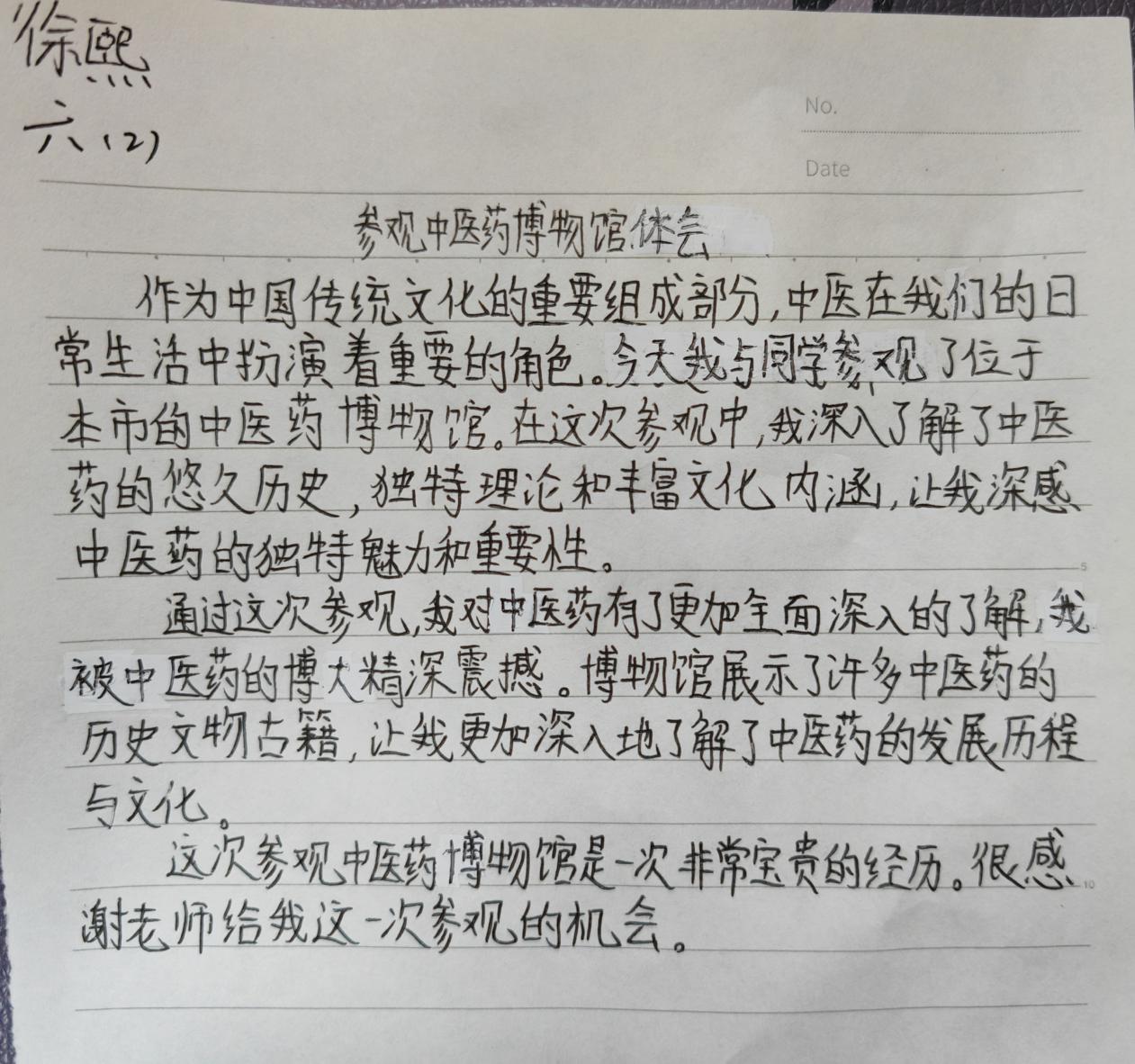 博览中医文化 弘扬国粹经典_html_5b787107.jpg