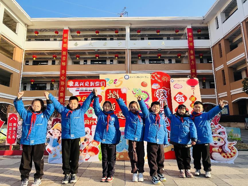 开学典礼_html_53980718.jpg