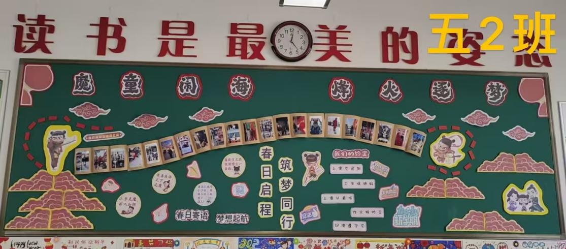 新学期板报评比新闻稿_html_m6bea1ae6.jpg