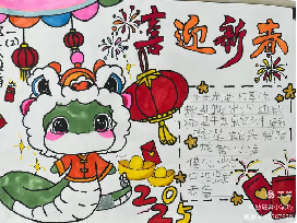 一年级 寒假作业展示_html_455b6da.png
