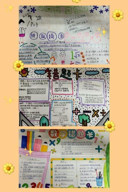 五年级寒假特色作业展(1)_html_m59295954.jpg