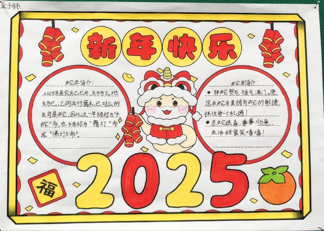六年级寒假优秀作业_html_6f76b770.jpg