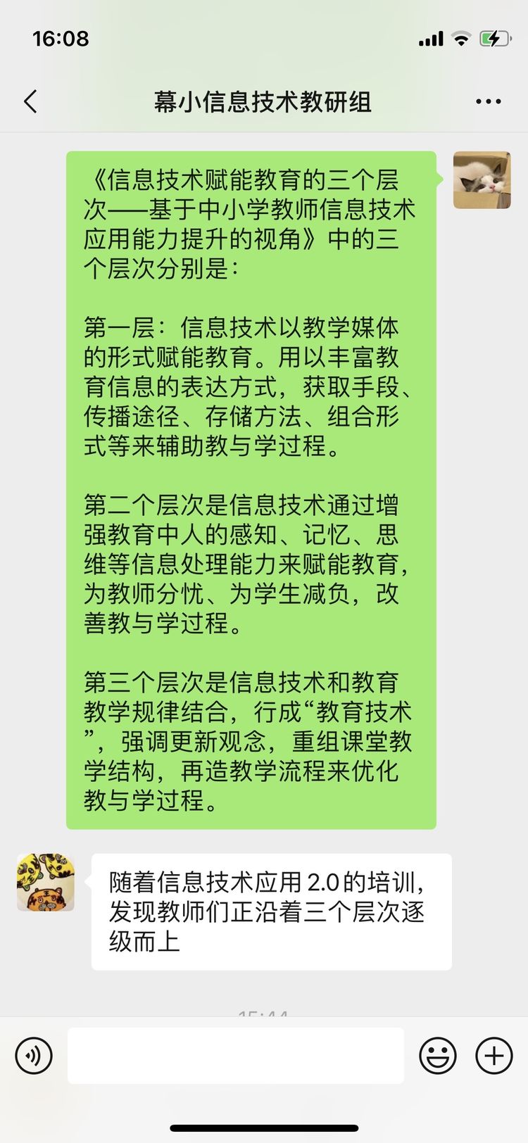 励进幕小_html_4acc6ddb.jpg