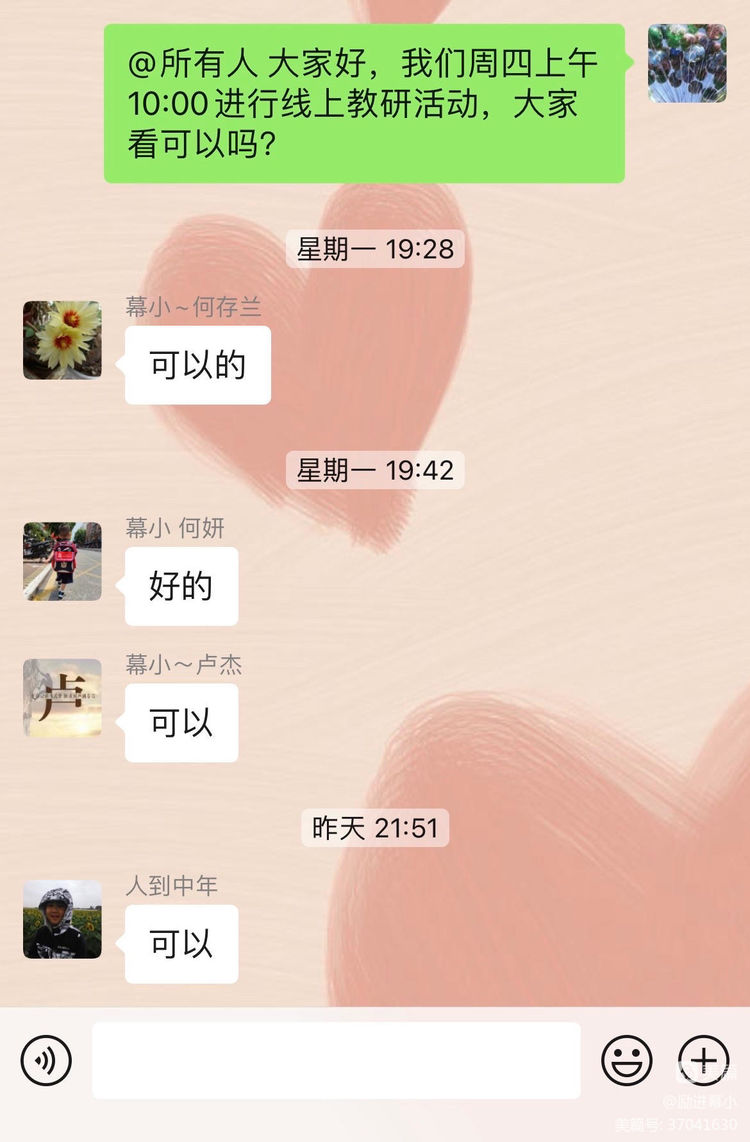 励进幕小_html_76b05293.jpg