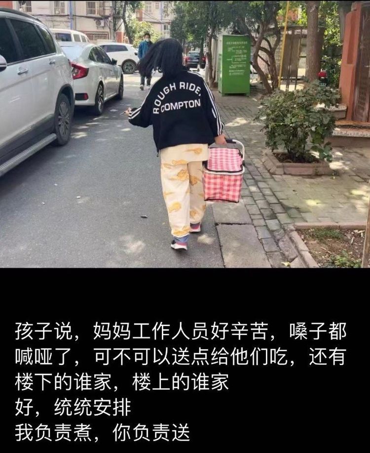 为了丰富疫情期间居家时期同学们的生活_html_43c9b601.jpg