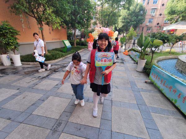 2023级新生入学教育培训_html_mf58c61f.jpg