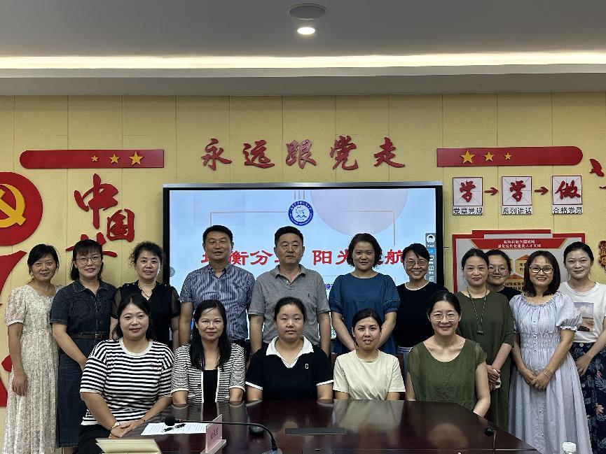 2023.8.24 阳光分班报道_html_3778f8bb.jpg