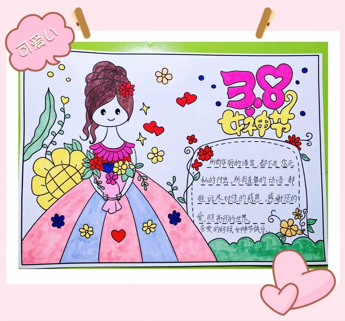 三八妇女节暨光荣星期六_html_m26505928.jpg