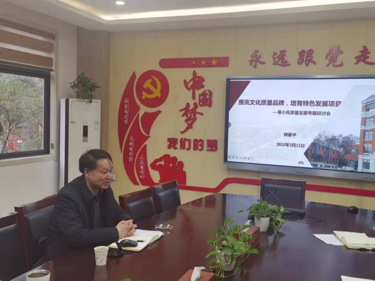 3月教学快讯（幕府）_html_m1ce2f84d.jpg