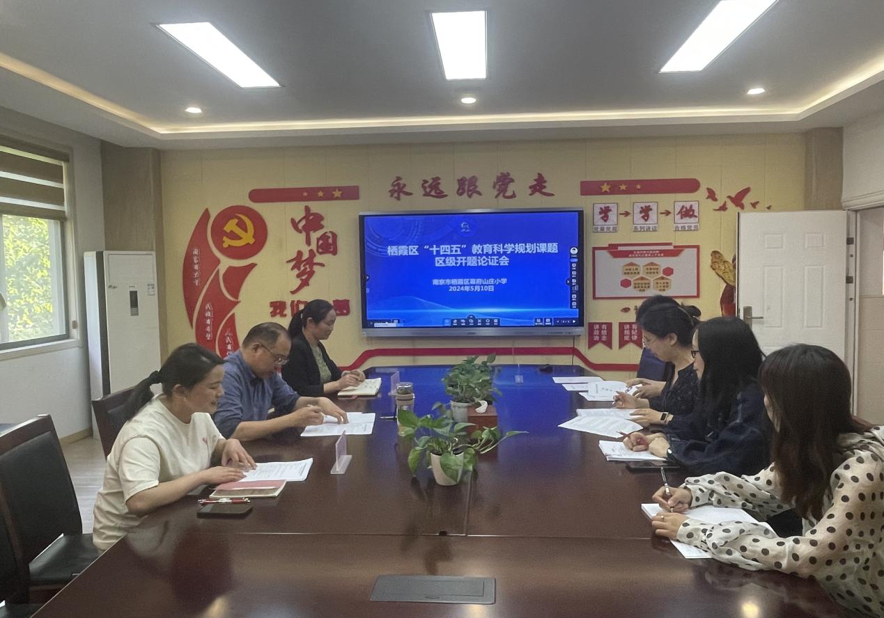 开题明思 研路深耕_html_145027b2.jpg