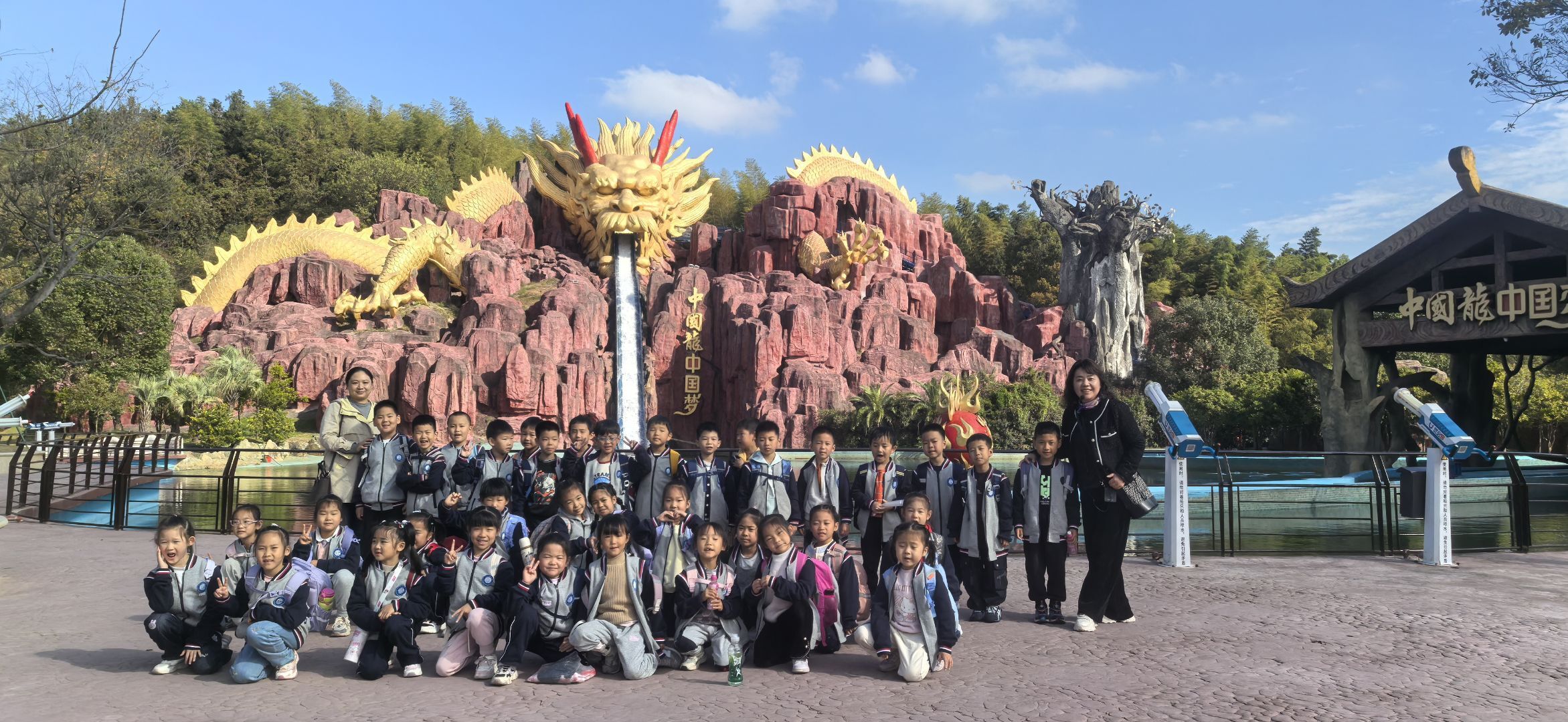 【励进幕小 立行德育】探寻生态之美 尽享欢乐时光——幕府山庄小学秋季社会实践活动