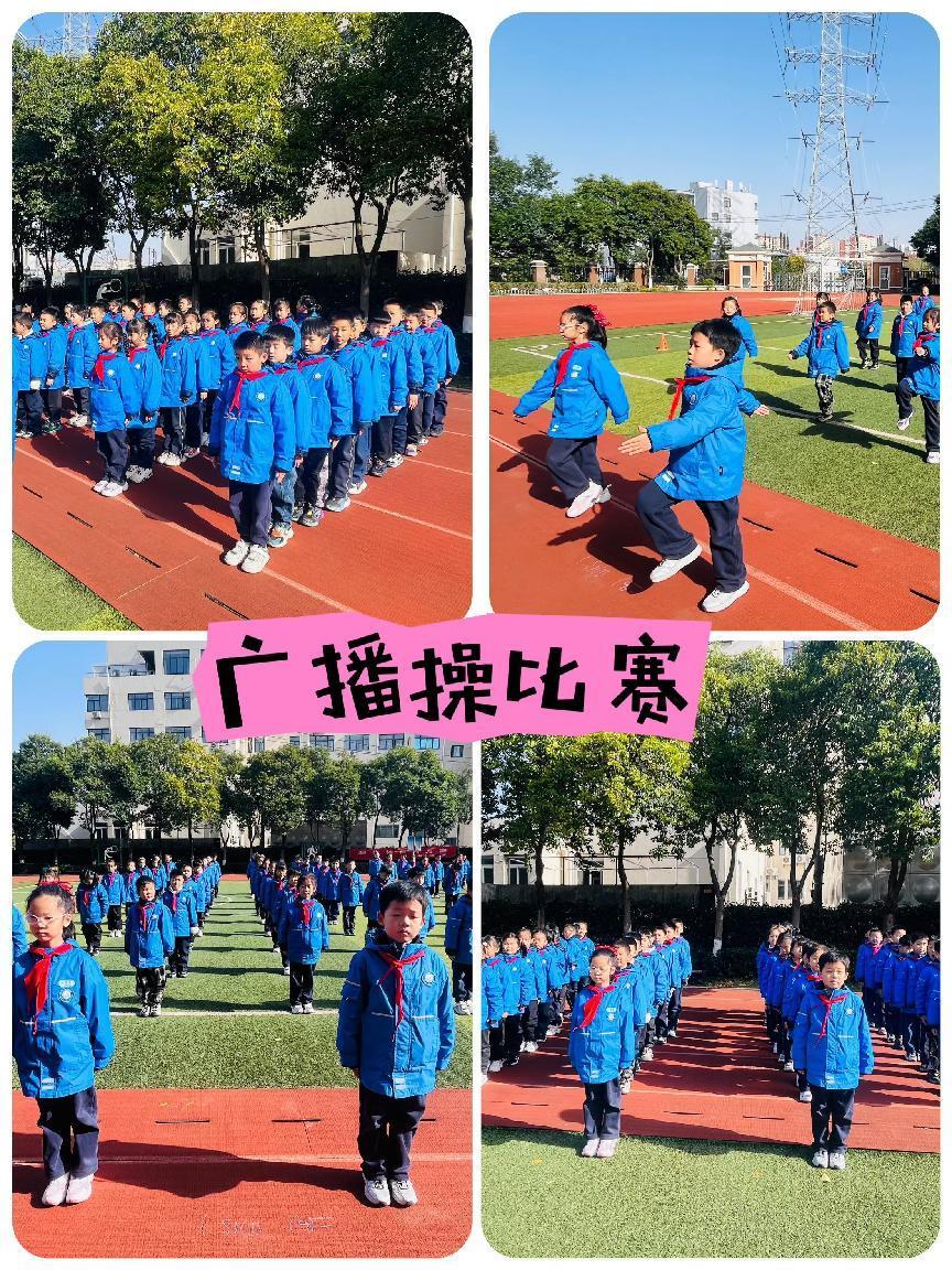 幕府山庄小学 11月德育快讯_html_710afb00.jpg
