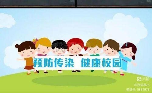 春季是冷暖交替的季节_html_m53527f2a.jpg