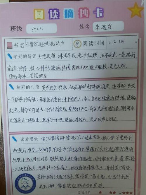 春季是冷暖交替的季节_html_5b128577.jpg