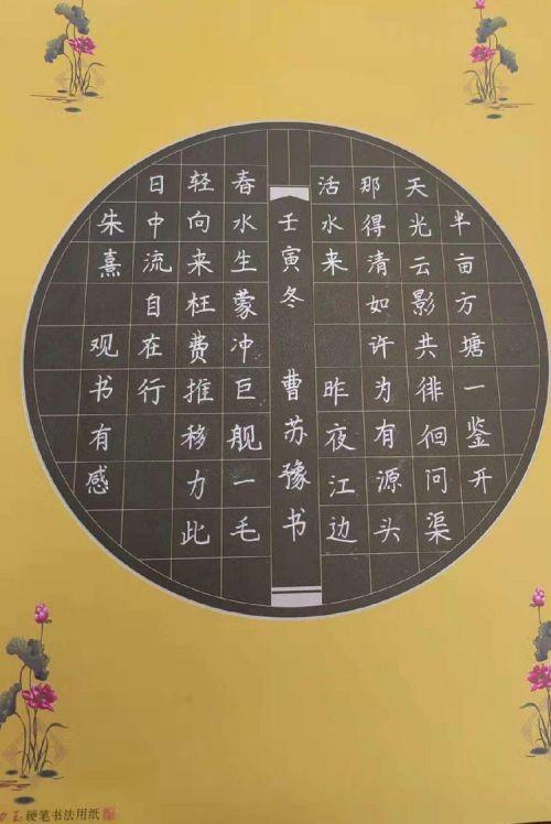 春季是冷暖交替的季节_html_m12a396b4.jpg