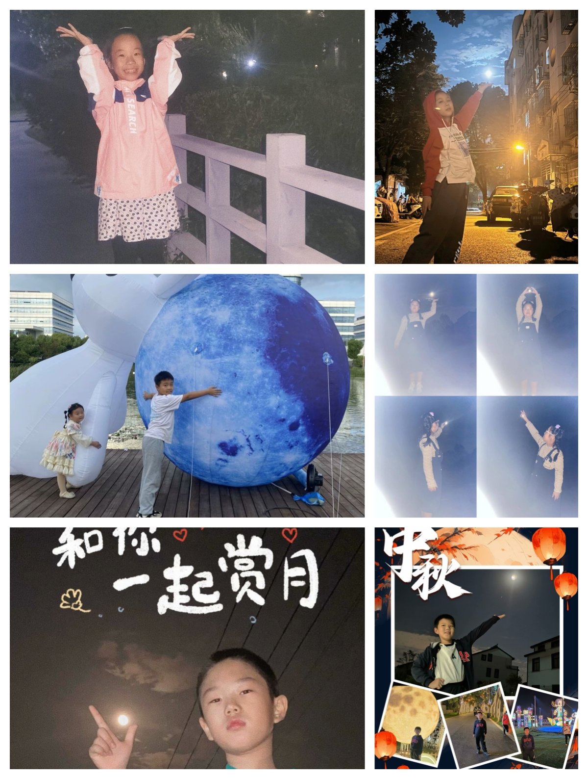 皎皎明月意 浓浓中秋情新闻稿_html_4533d0c6.jpg