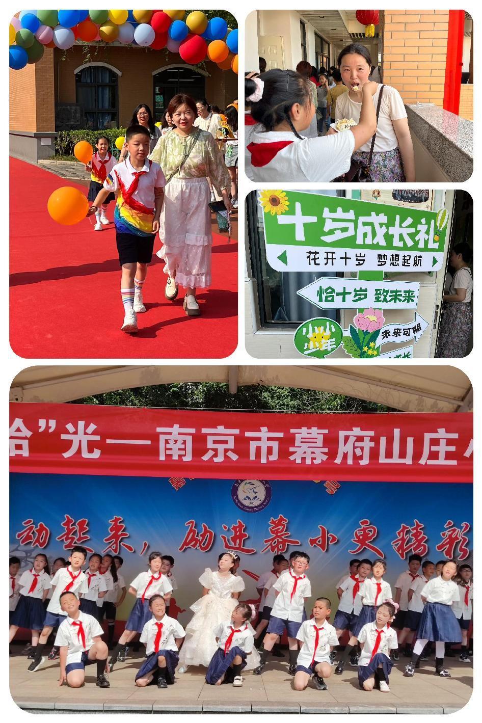 成长礼 新闻稿_html_m4edd7a8a.jpg