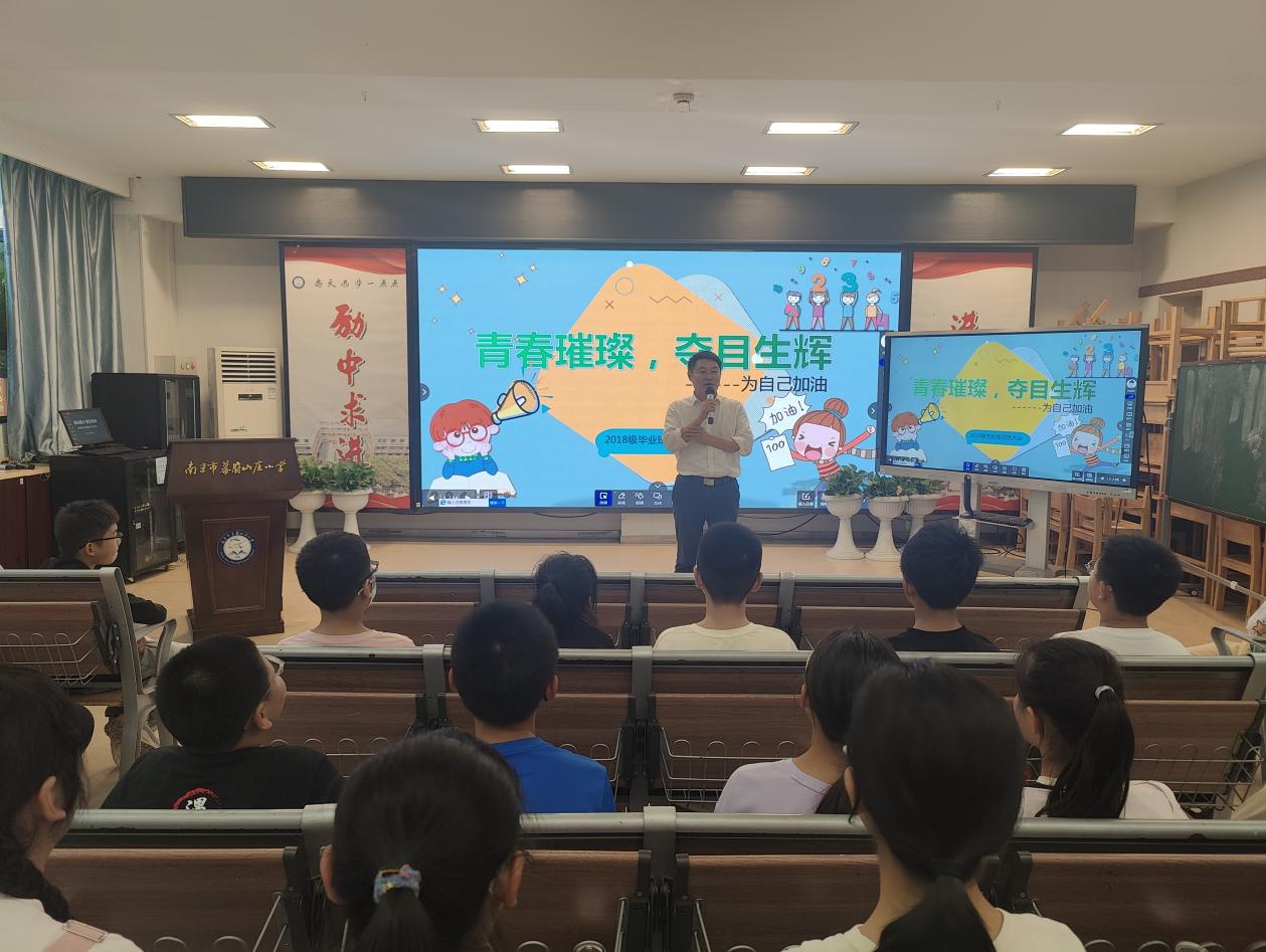 毕业班动员大会报道_html_1d50fbf6.jpg