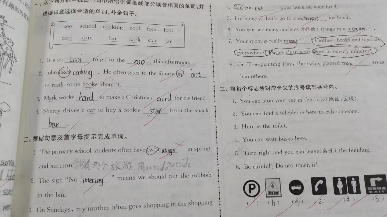 不负假期好时光_html_m42d9568f.jpg