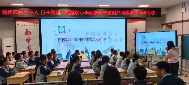 我是班级小主人 新闻稿(1)_html_m695def0e.jpg