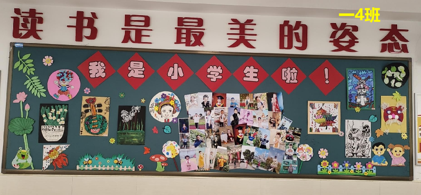 新学期板报评比新闻稿_html_105fed09.png