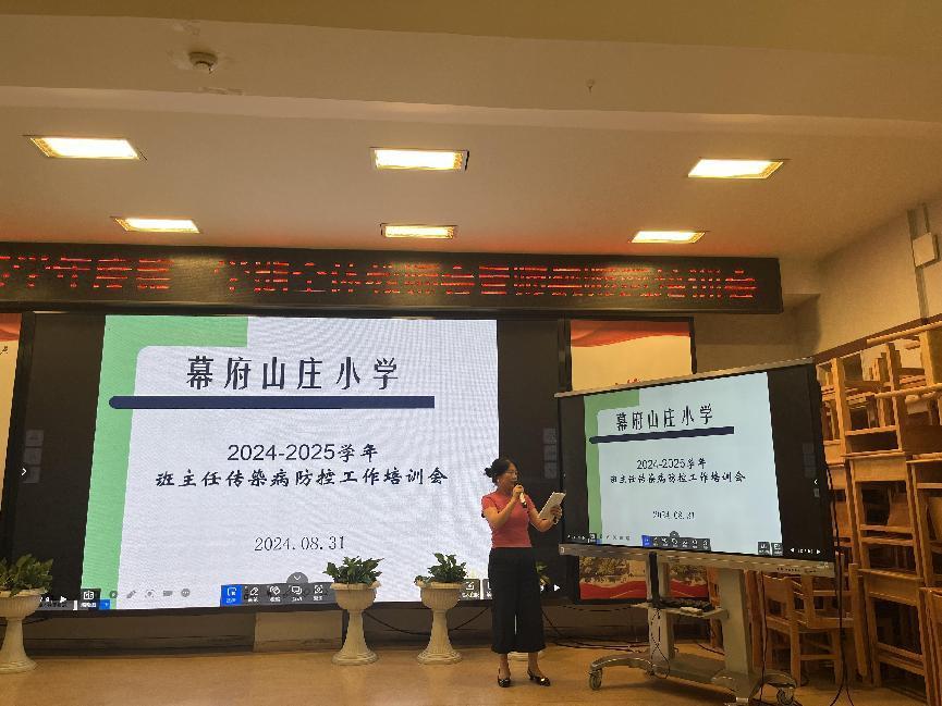 班主任例会_html_m76f962da.jpg