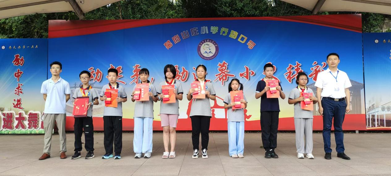 9.9升旗仪式教师节_html_75324aef.jpg