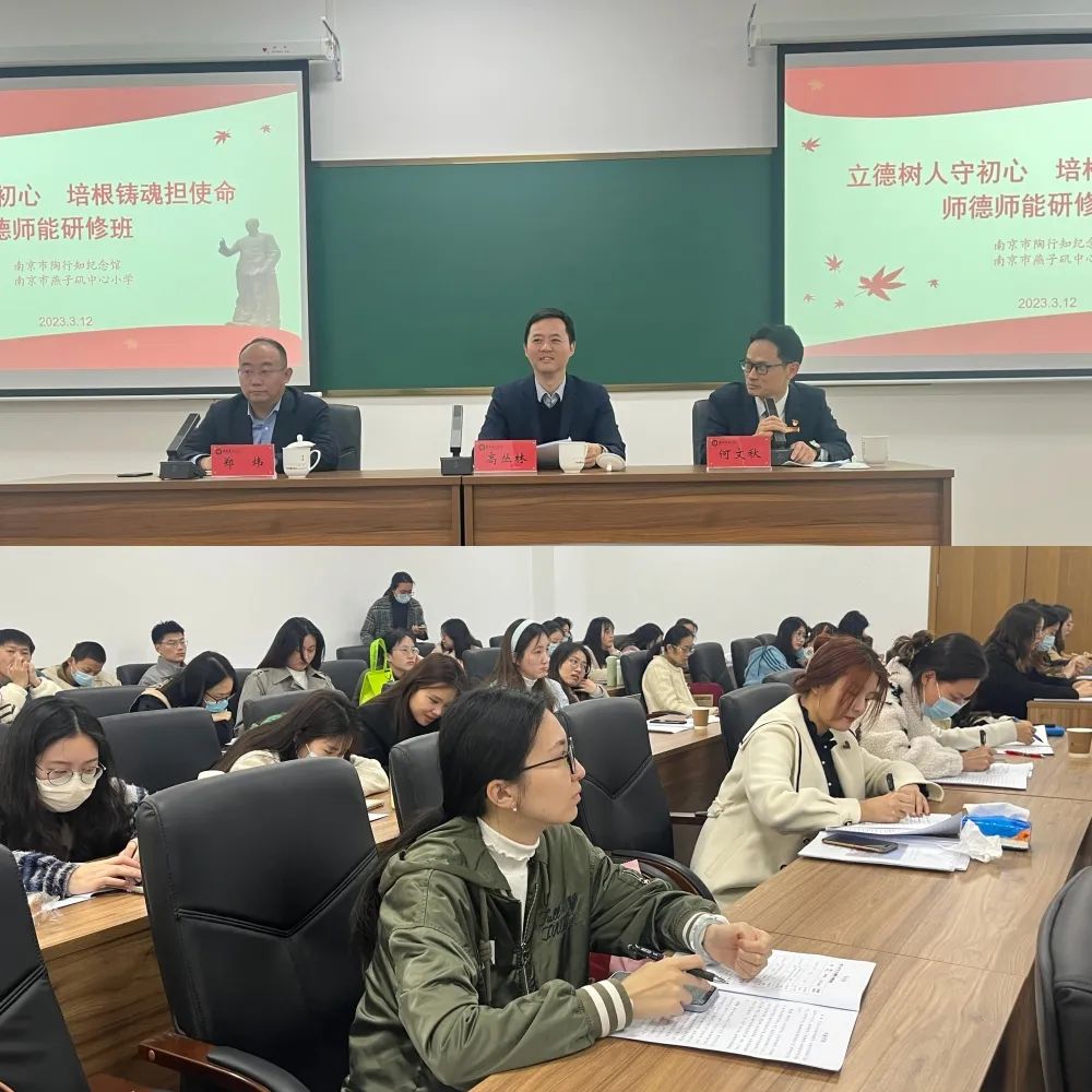 幕府山庄小学3月教科研快讯_html_m3b4c3b58.jpg
