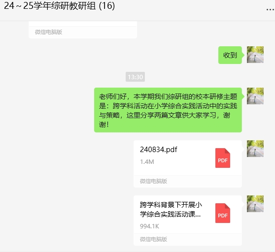 报道一_html_m2df4d78f.jpg
