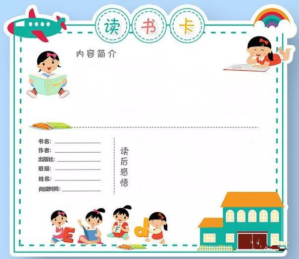 2022年暑假共读书目_html_2238fd4.jpg
