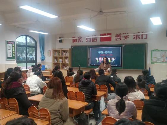 三年级家长会新闻稿_html_m61474346.jpg