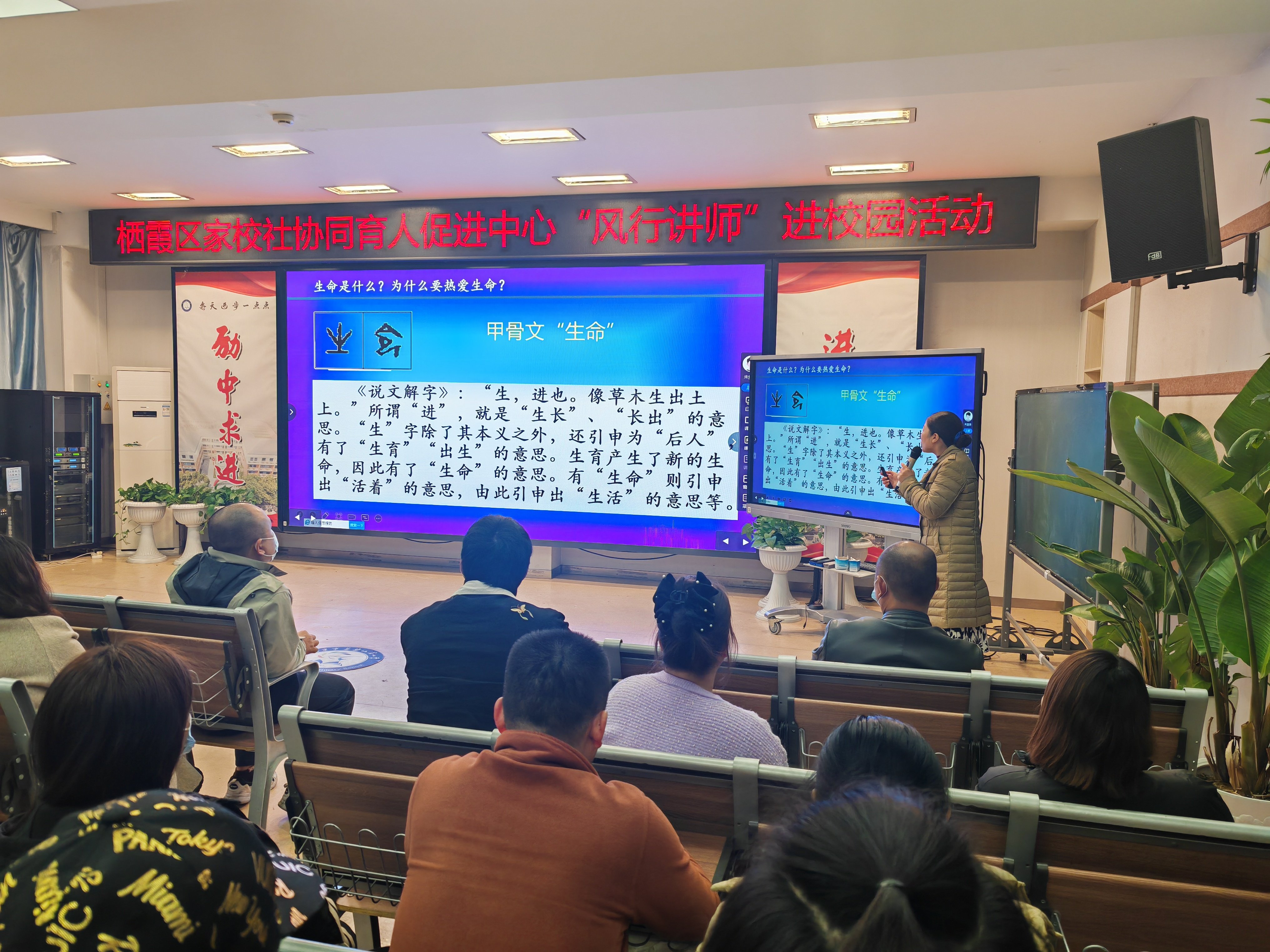 关注青少年心理健康 为生命保驾护航 新闻稿_html_7eead43.jpg