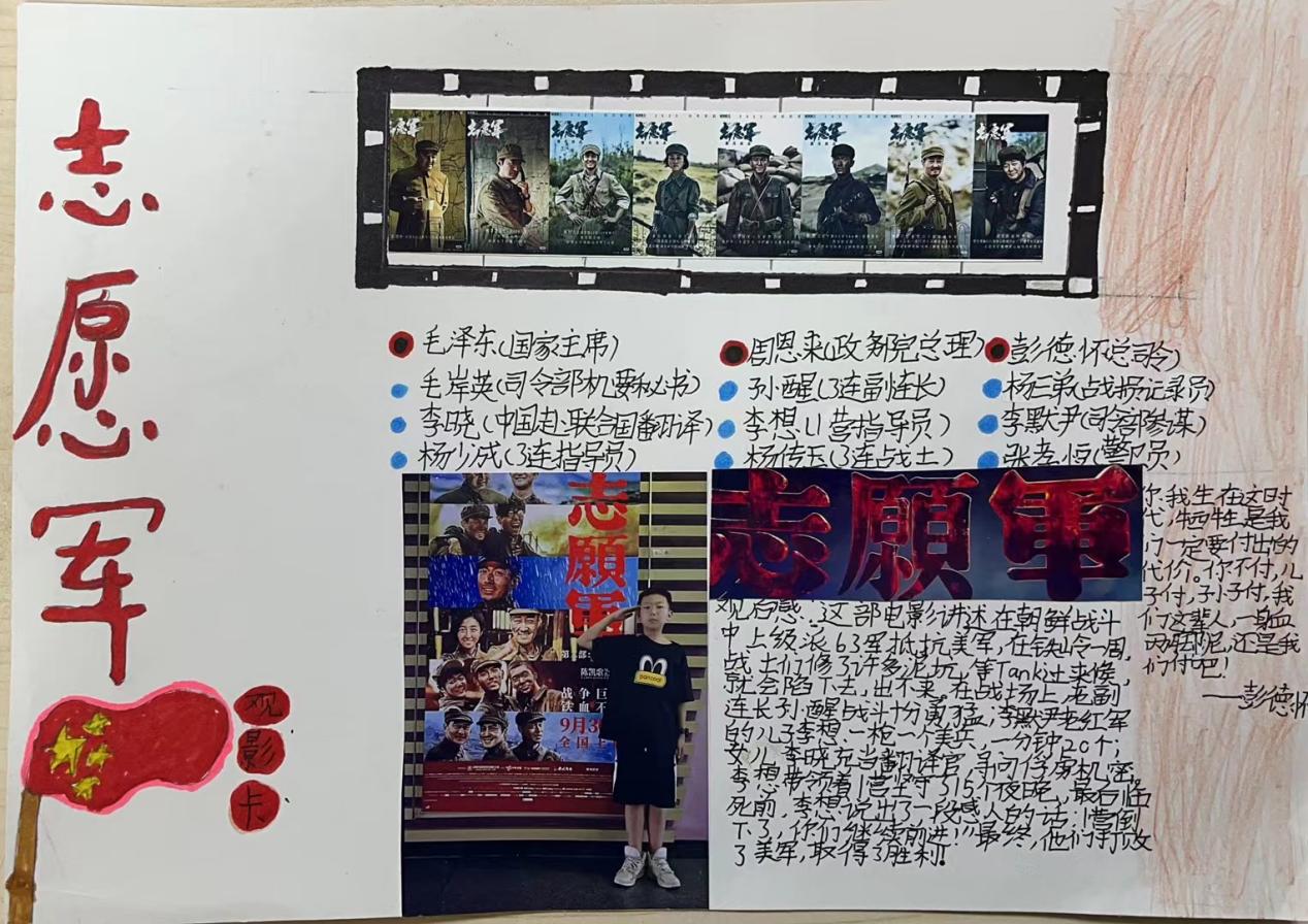 红色观影 新闻稿_html_c3d0296.jpg