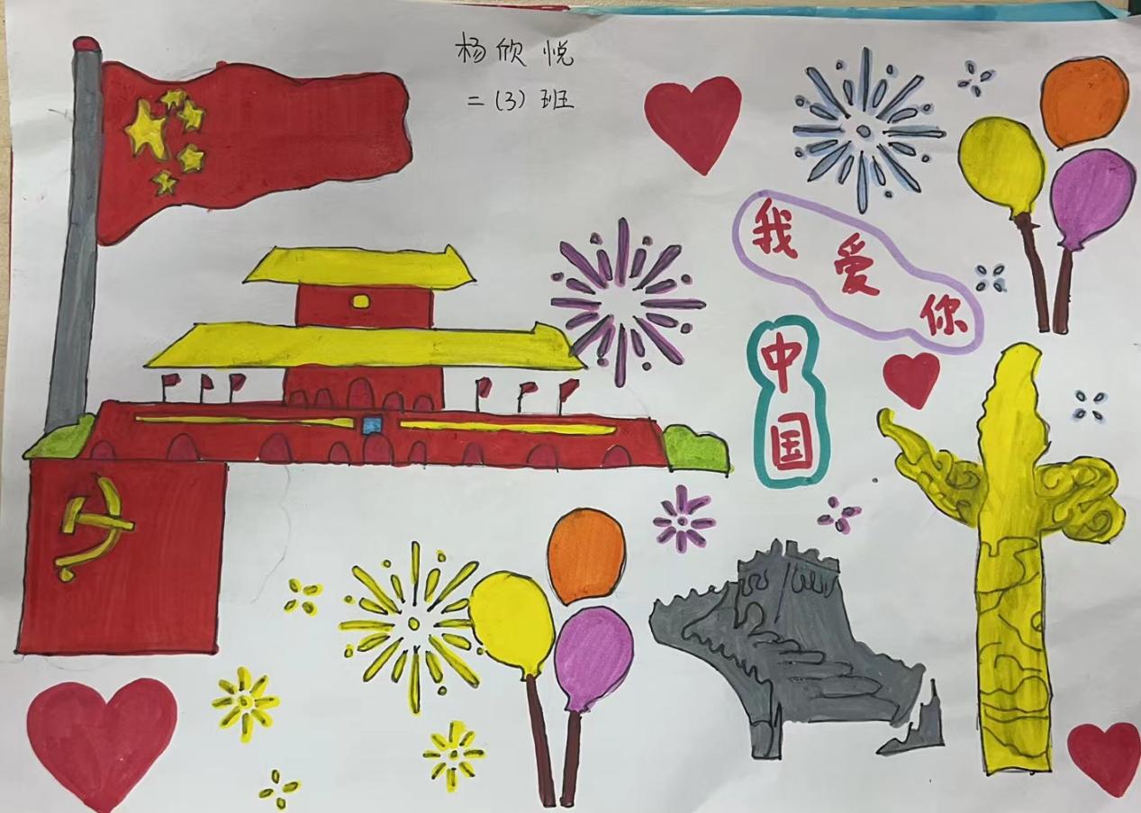 国庆绘画 新闻稿_html_m3a8e1d1d.jpg