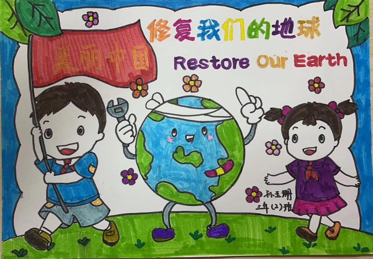 国庆小报 新闻稿_html_m24d7fae8.jpg