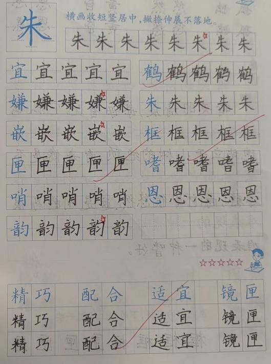 五年级暑假作业评选新闻稿_html_m132b3d11.jpg
