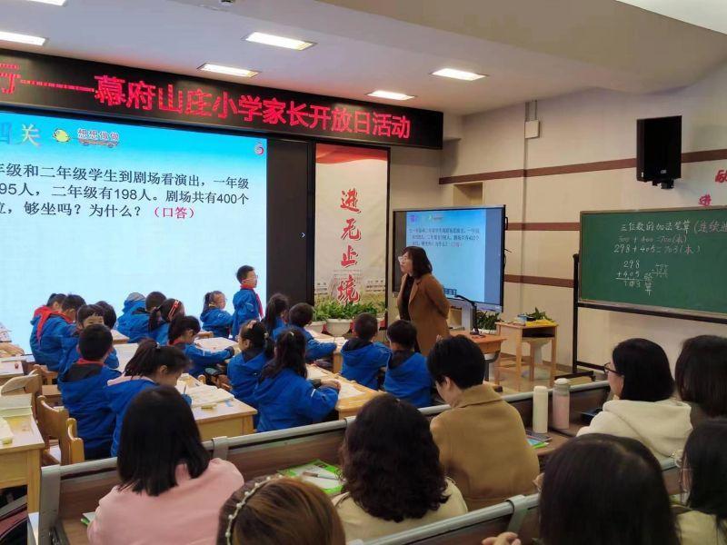 二年级家长会报导_html_m443dcc64.jpg