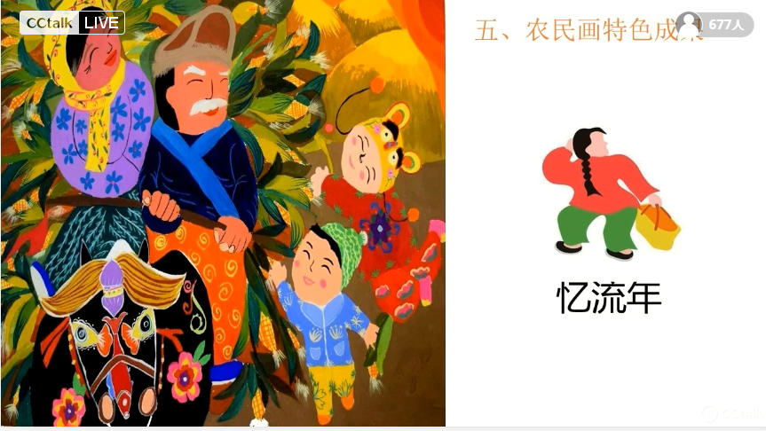 幕府山庄小学5月教科研快讯_html_61dc1509.png