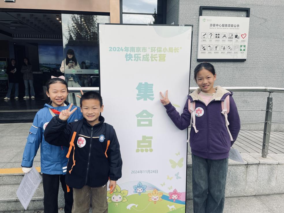 幕小学子参加南京市环保小局长活动_html_598e143b.jpg