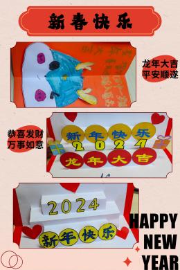 五年级寒假生活展示_html_2a883399.jpg