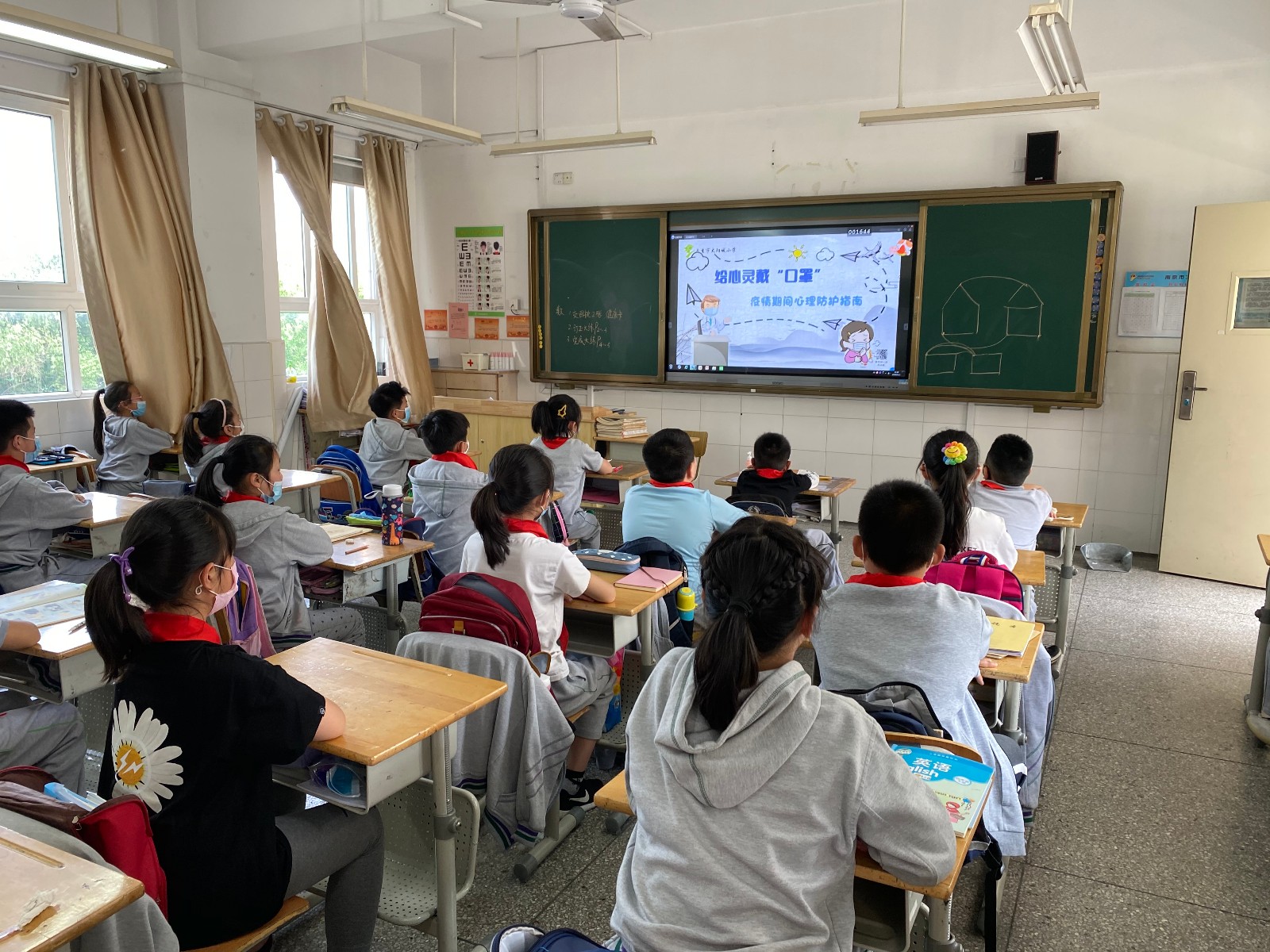 开学第一课8.JPG