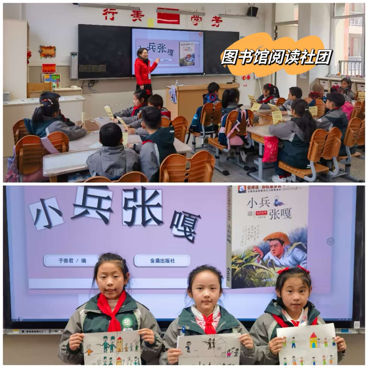图书馆阅读.JPG