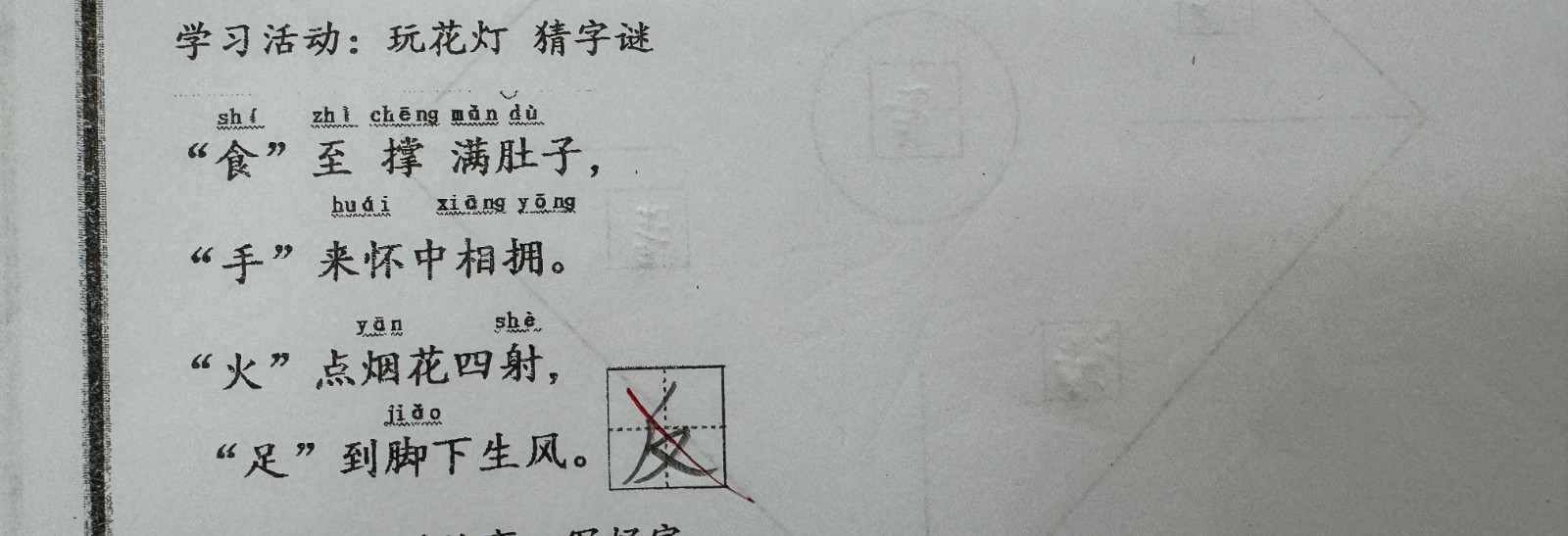 3.JPG