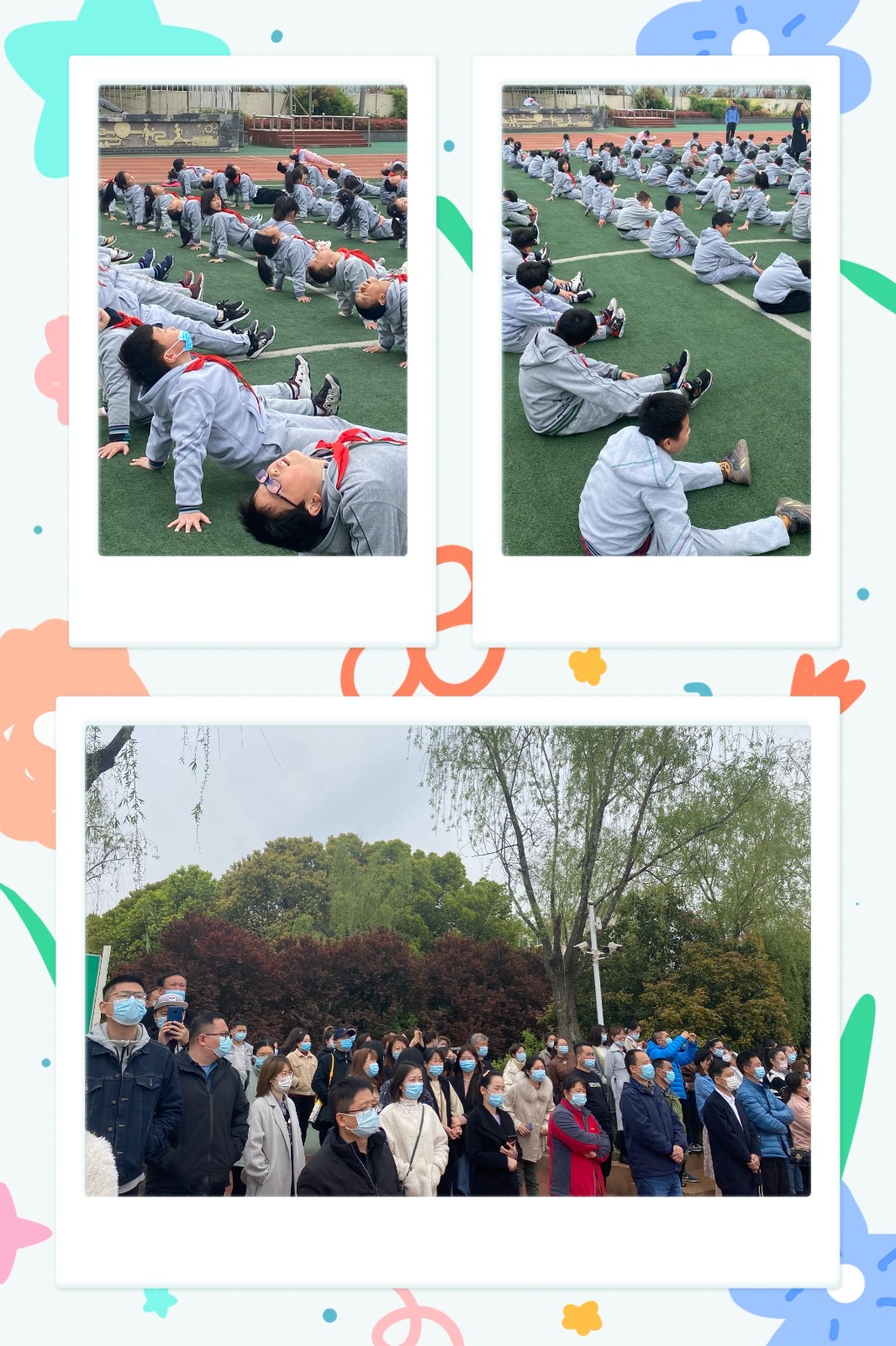 课间操.JPG