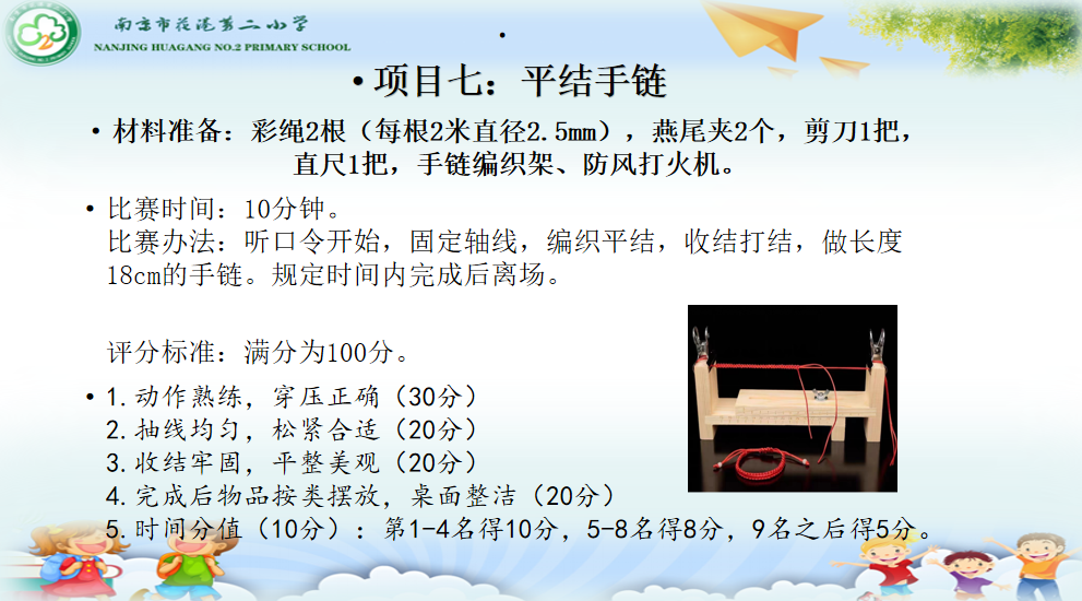 图14.PNG